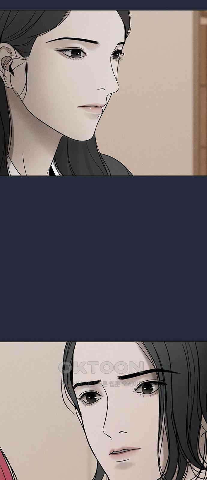 푸른 가스등 49화 8
