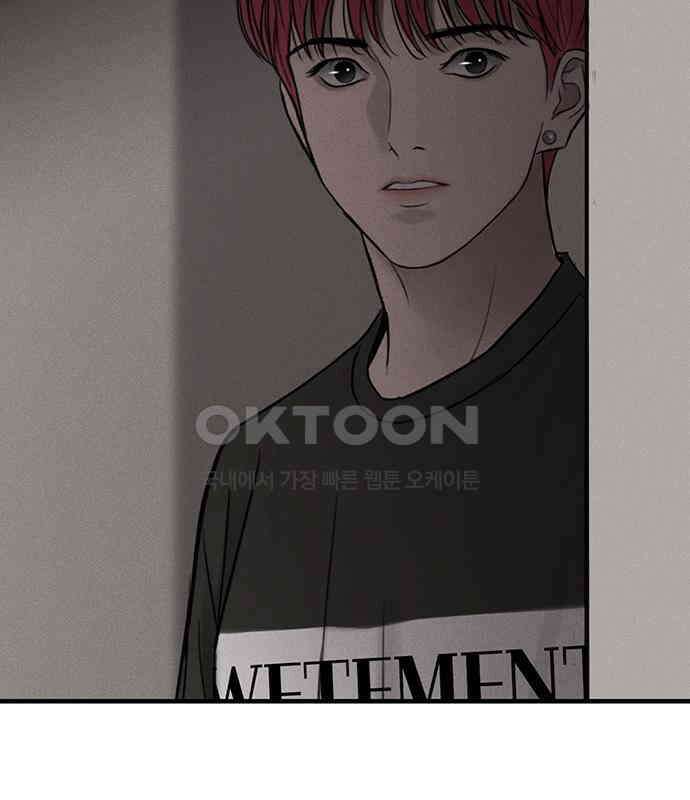 푸른 가스등 59화 6