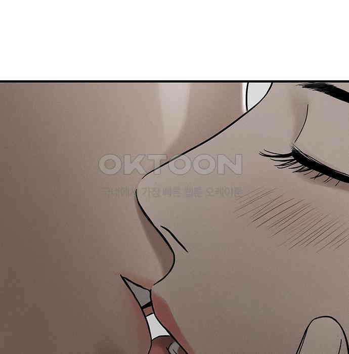 푸른 가스등 59화 8