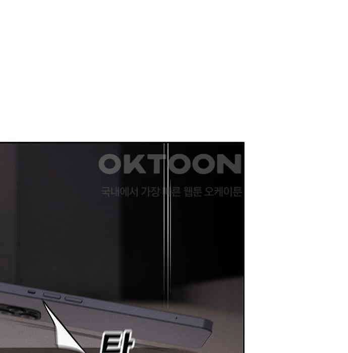 푸른 가스등 59화 15