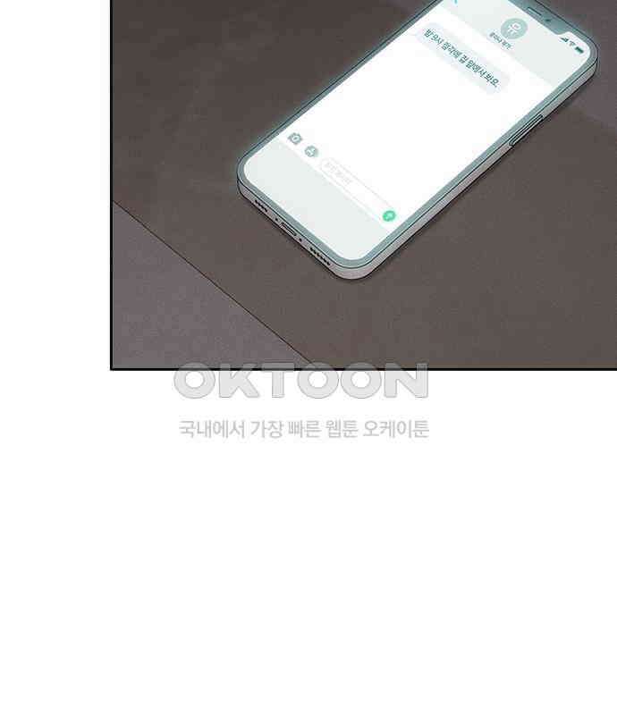 푸른 가스등 59화 17