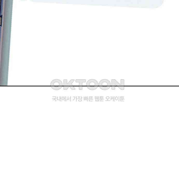푸른 가스등 59화 19