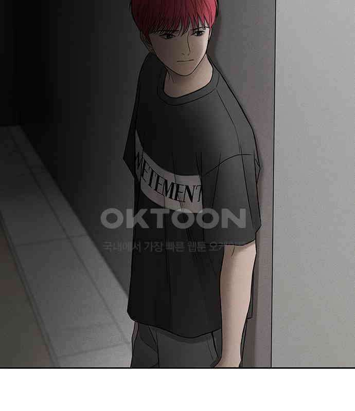 푸른 가스등 59화 21