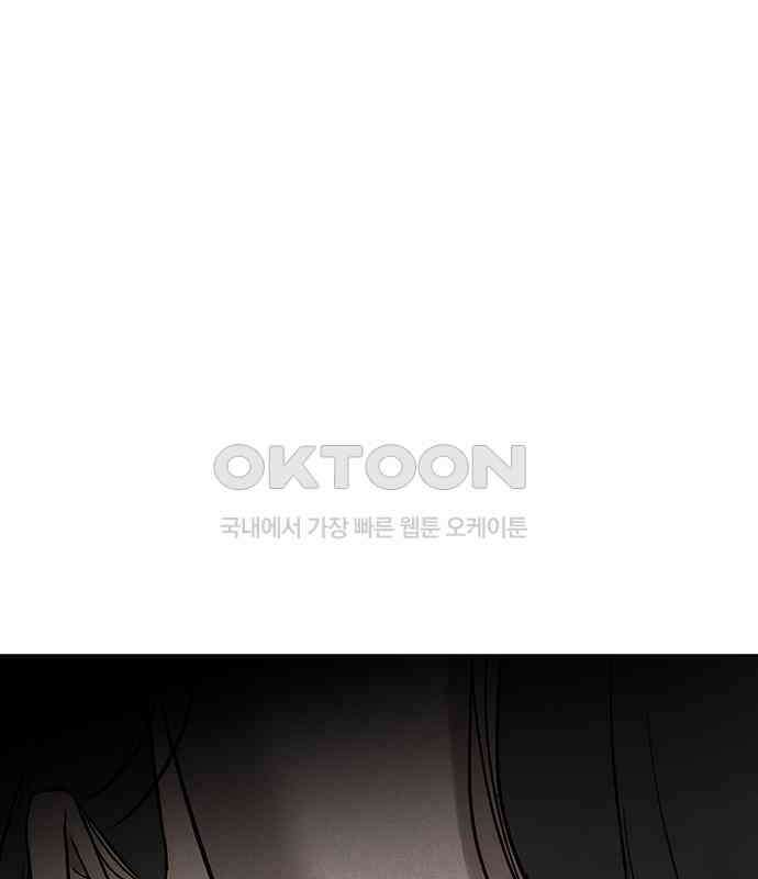 푸른 가스등 59화 22