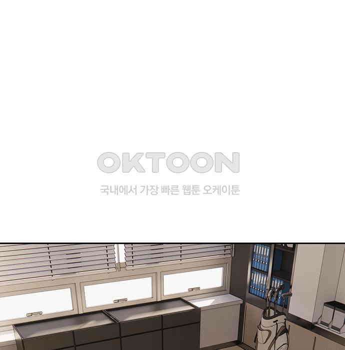 푸른 가스등 59화 27