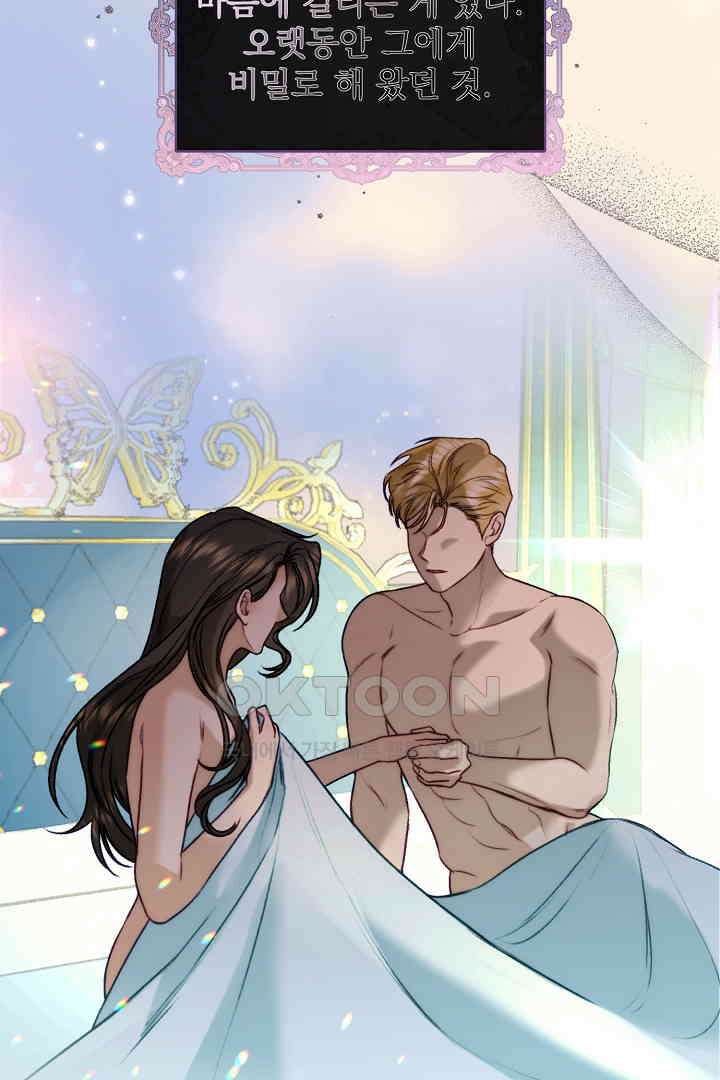 얼굴밖에 볼 게 없어 96화 3