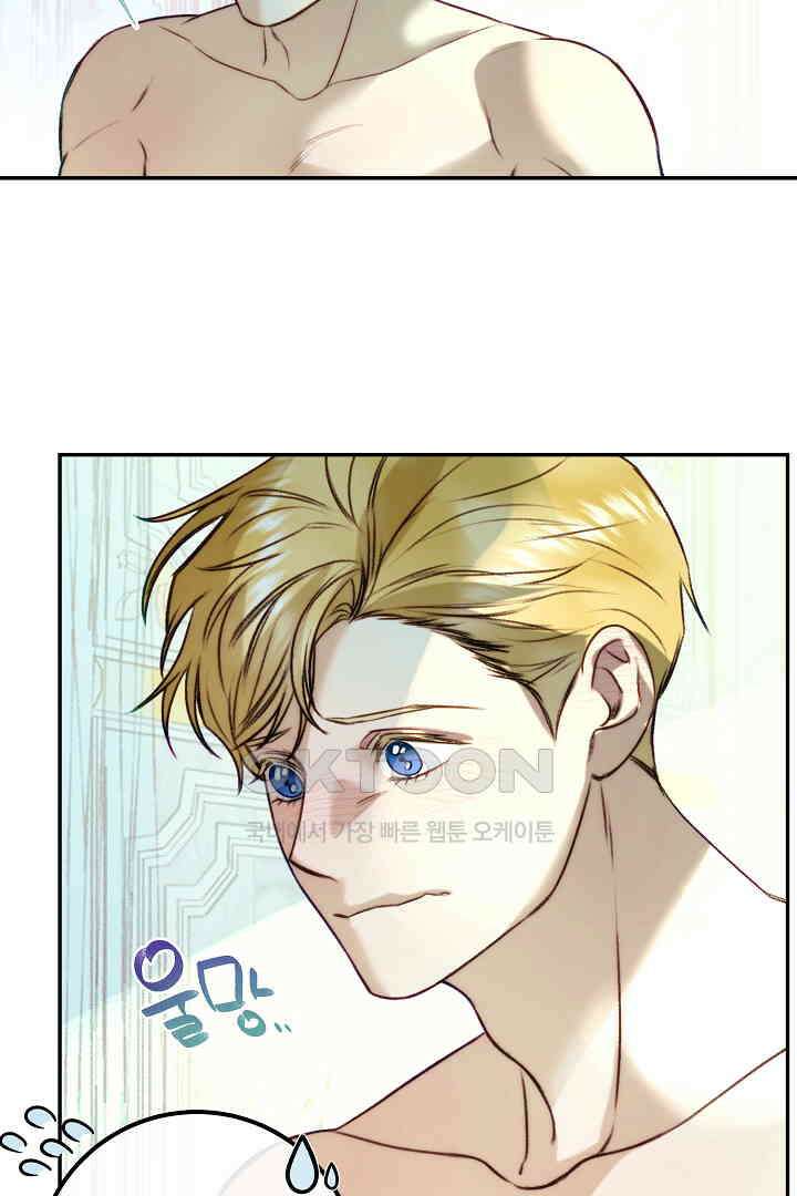 얼굴밖에 볼 게 없어 96화 5
