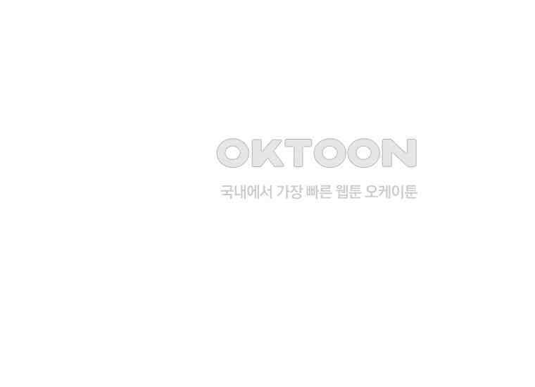 나는 황제의 잃어버린 딸 30화 26