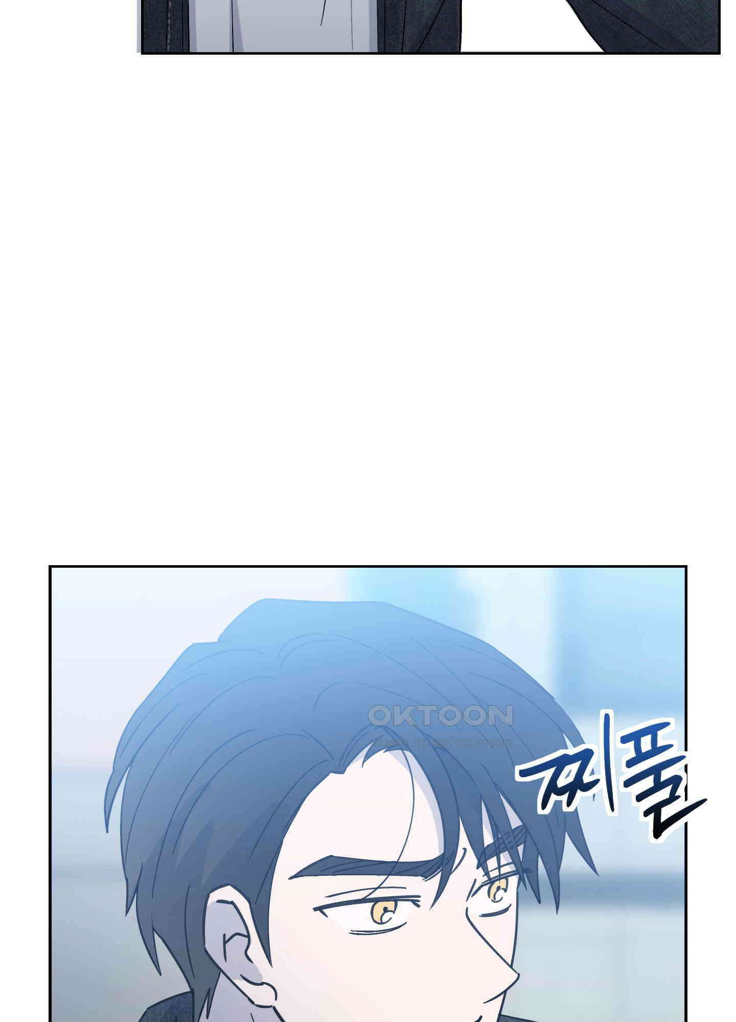 원 모어 나이트 14화 2