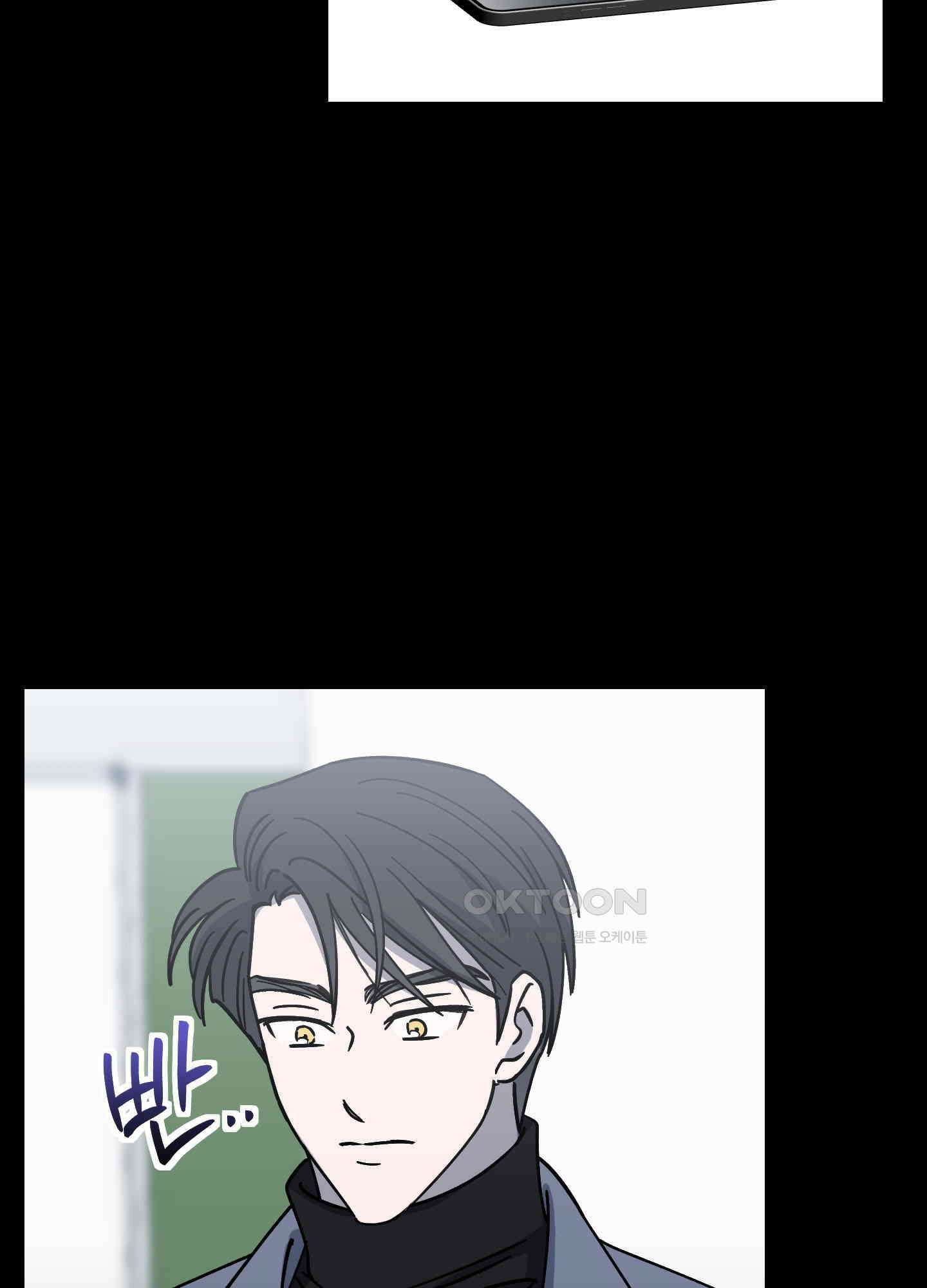 원 모어 나이트 14화 5