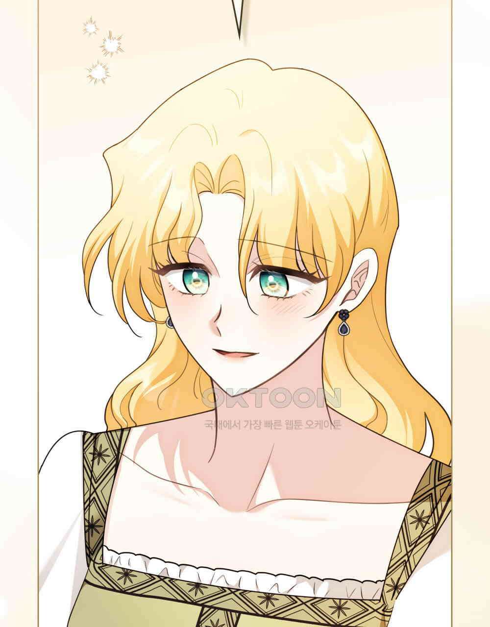 참아주세요, 대공 128화 8