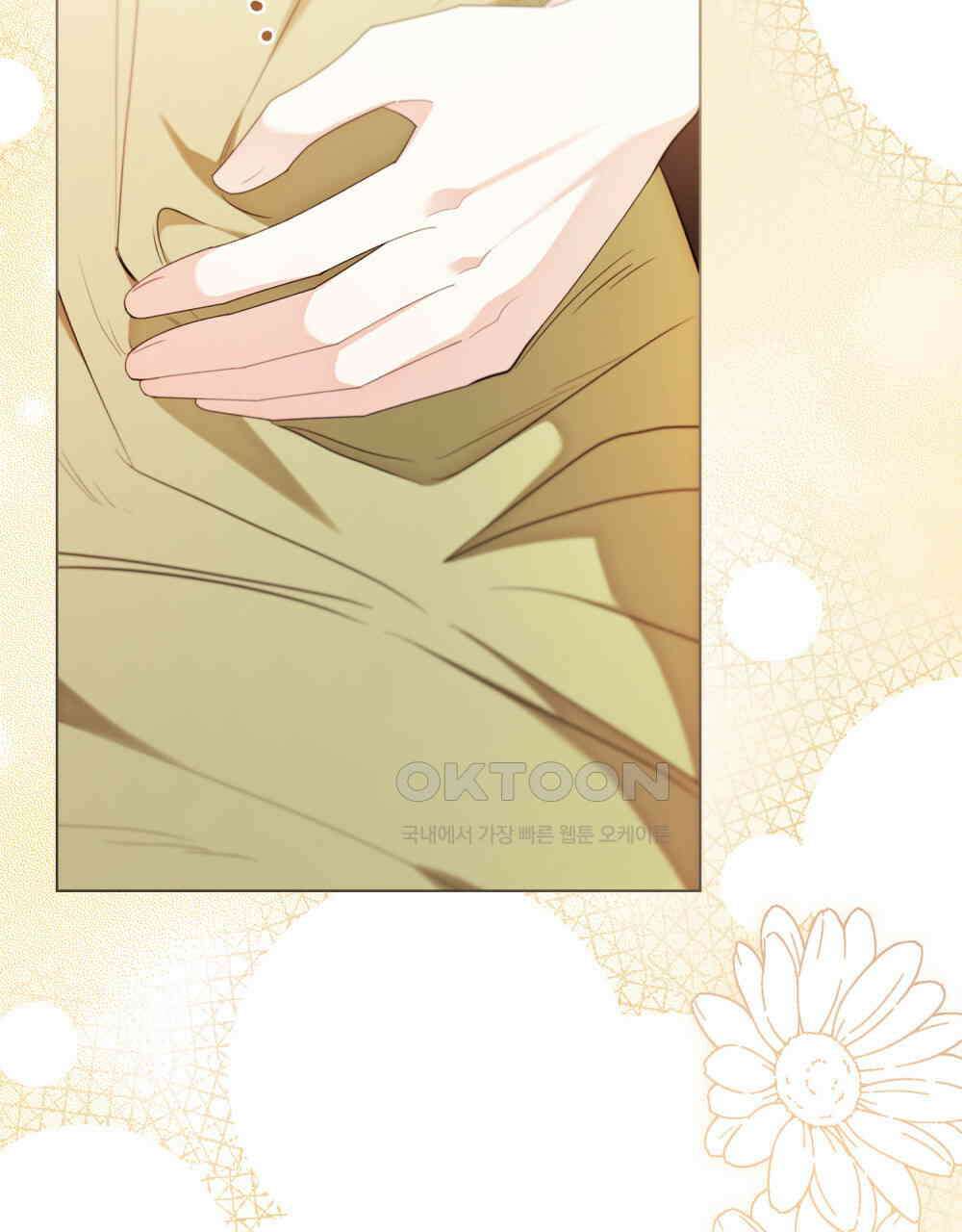 참아주세요, 대공 128화 18