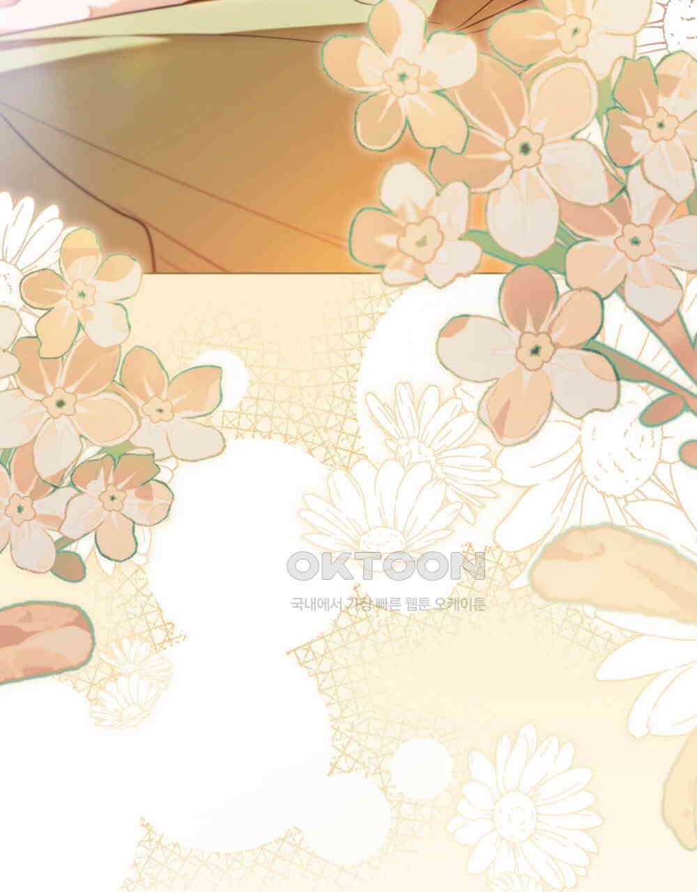 참아주세요, 대공 128화 21