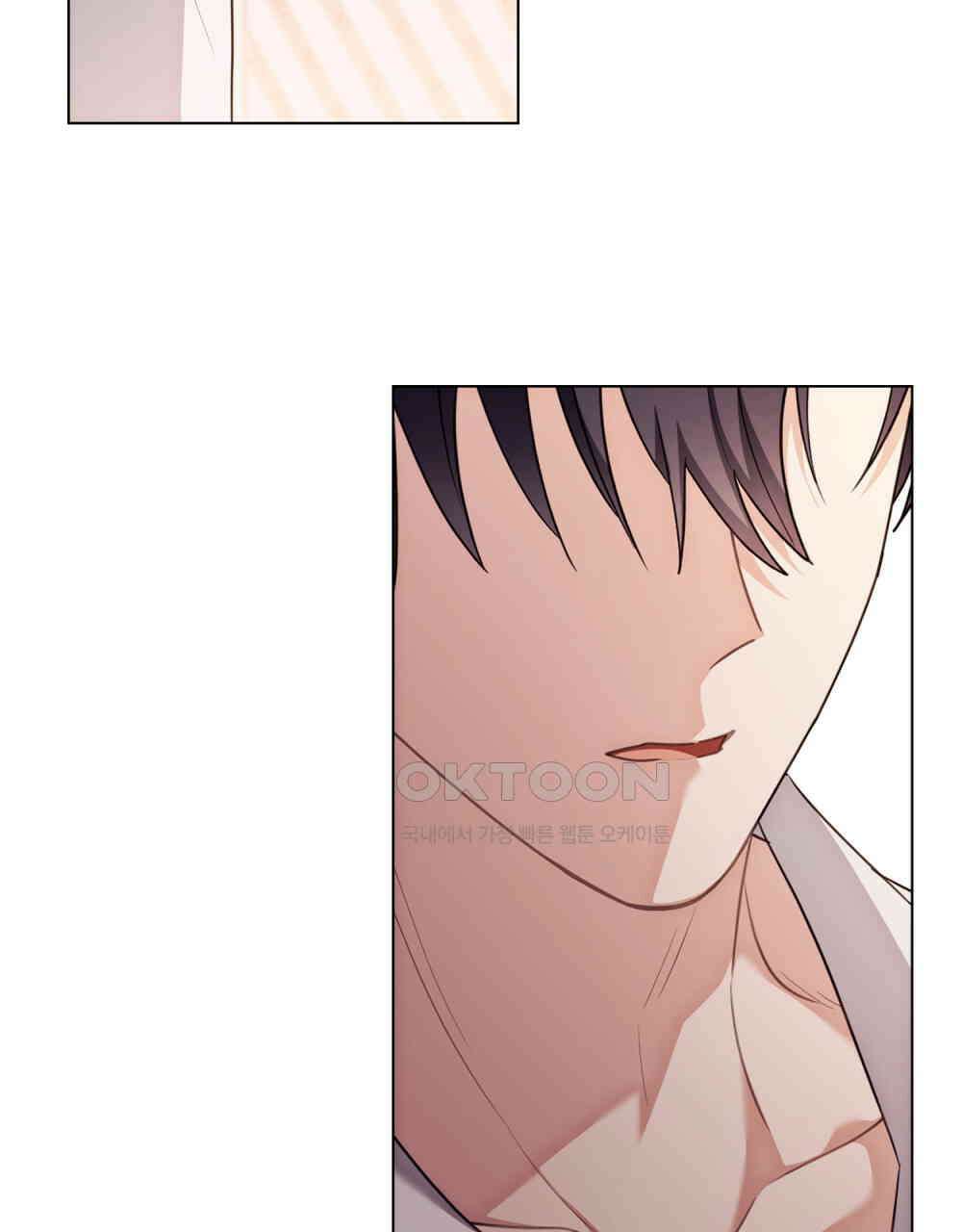 참아주세요, 대공 128화 27