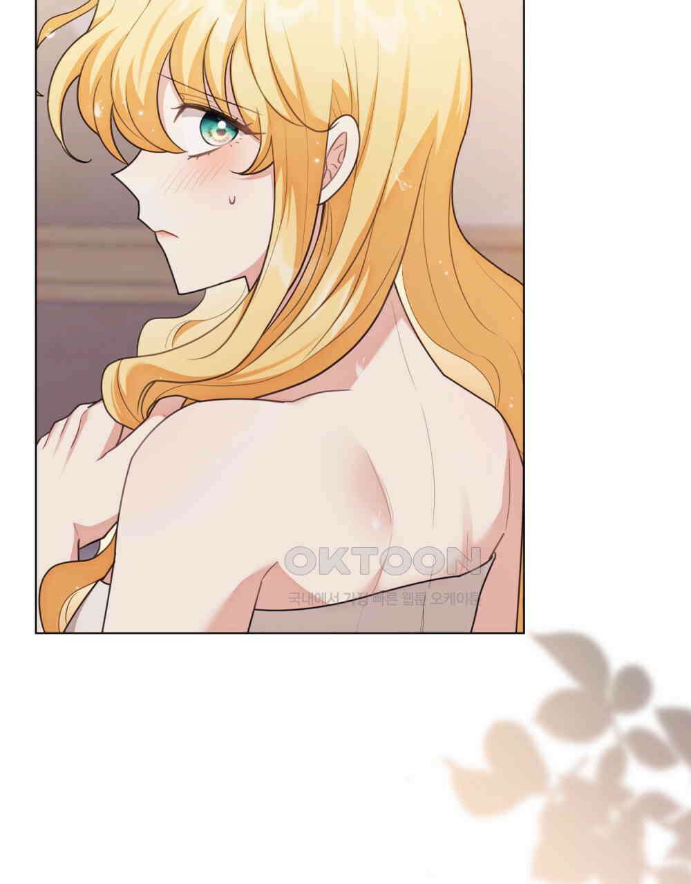 참아주세요, 대공 128화 45