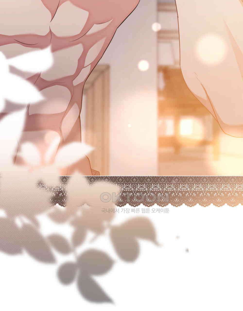 참아주세요, 대공 128화 48
