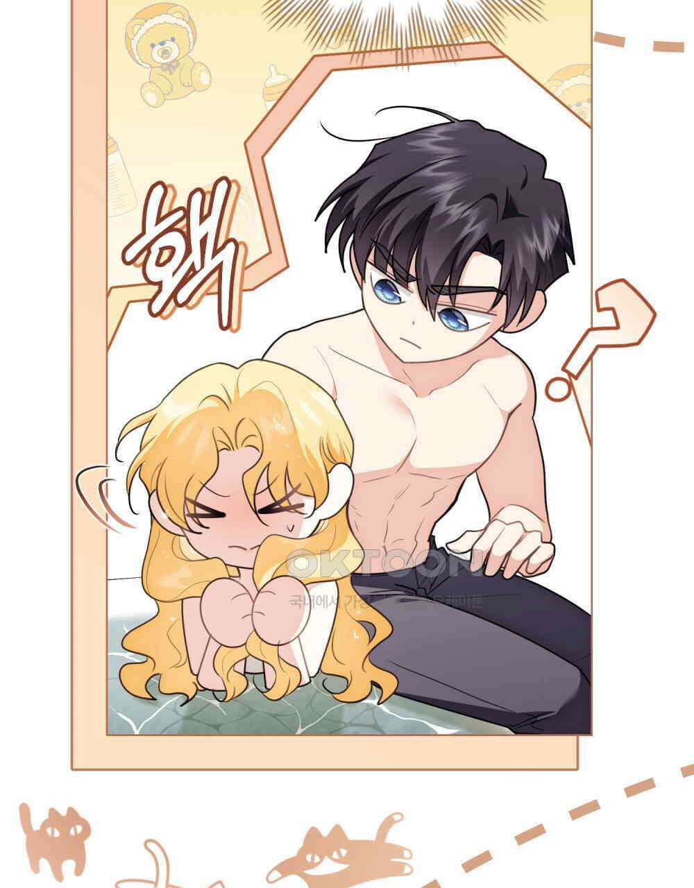 참아주세요, 대공 128화 51