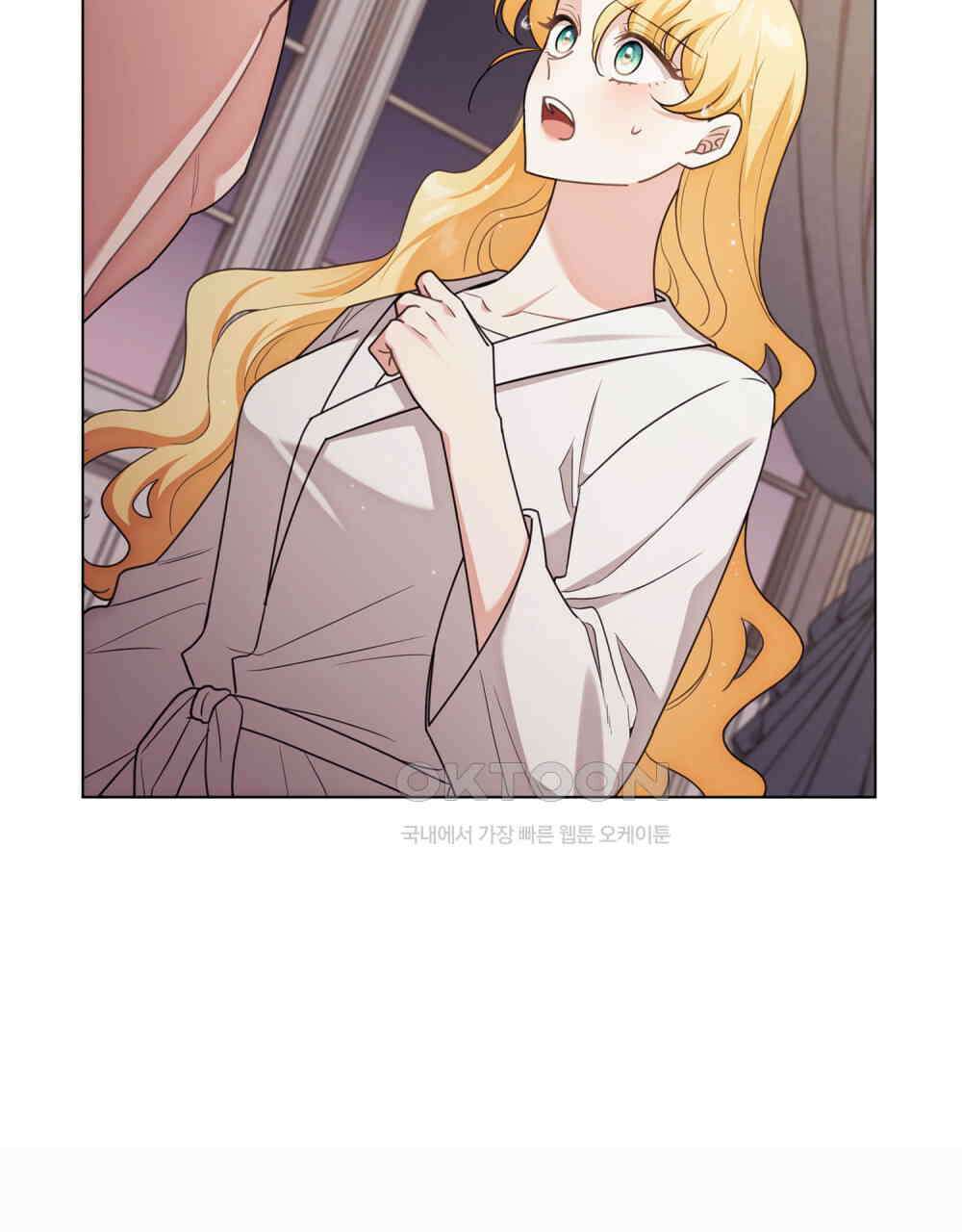 참아주세요, 대공 128화 67