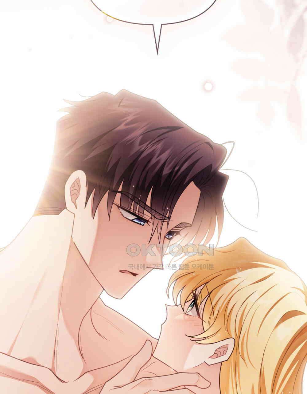 참아주세요, 대공 128화 73