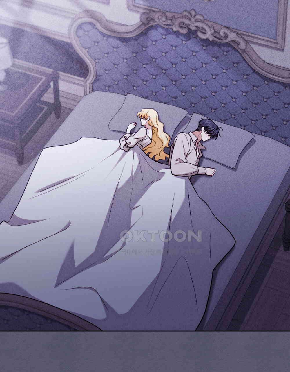 참아주세요, 대공 128화 85