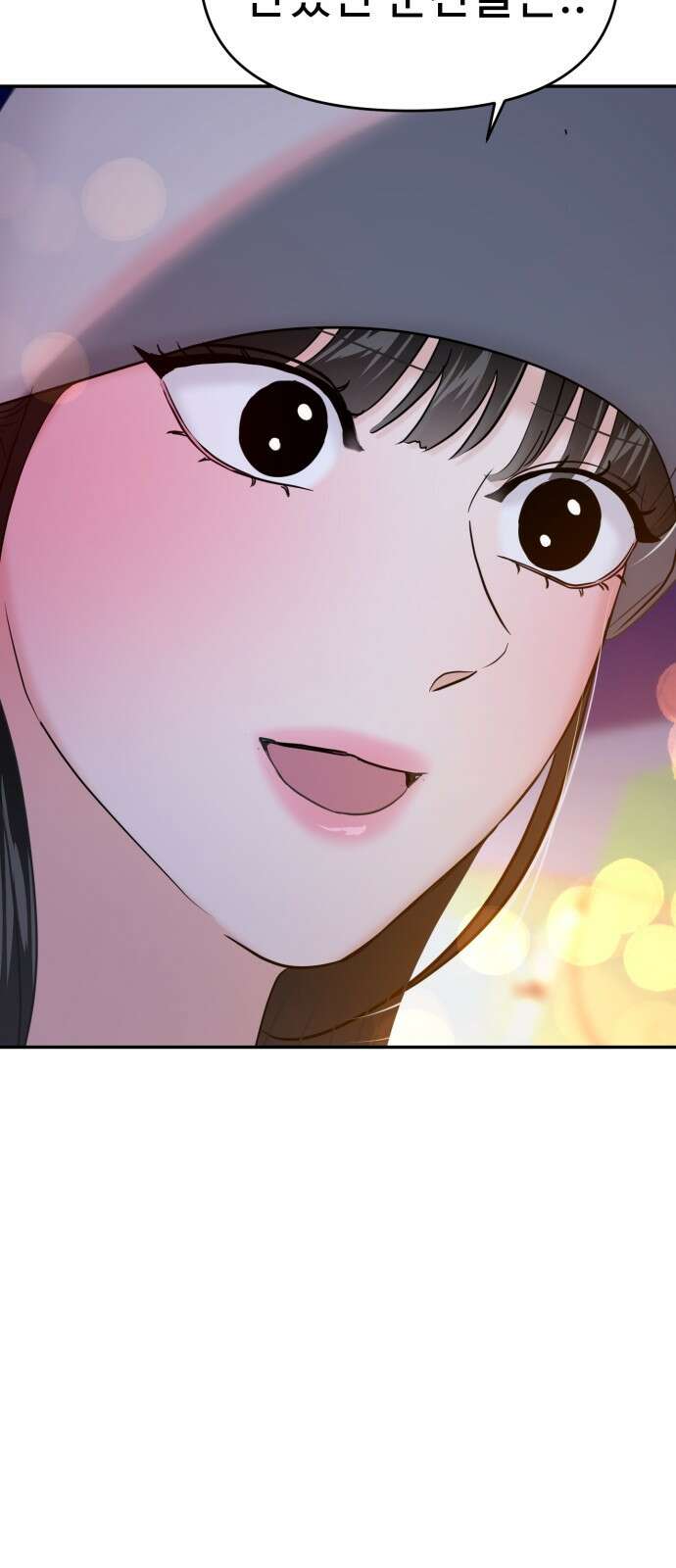 대충 캠퍼스로맨스임 100화 2