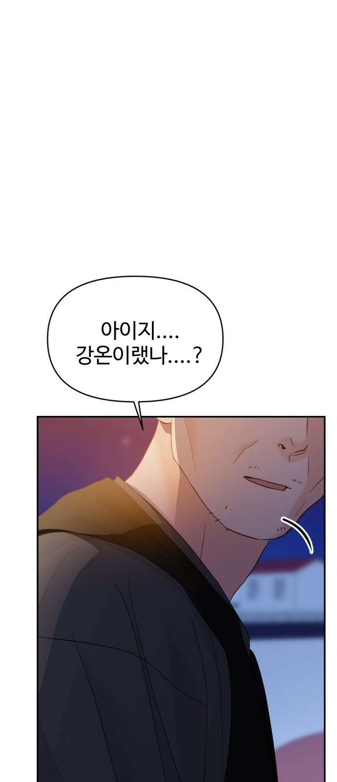 대충 캠퍼스로맨스임 100화 28