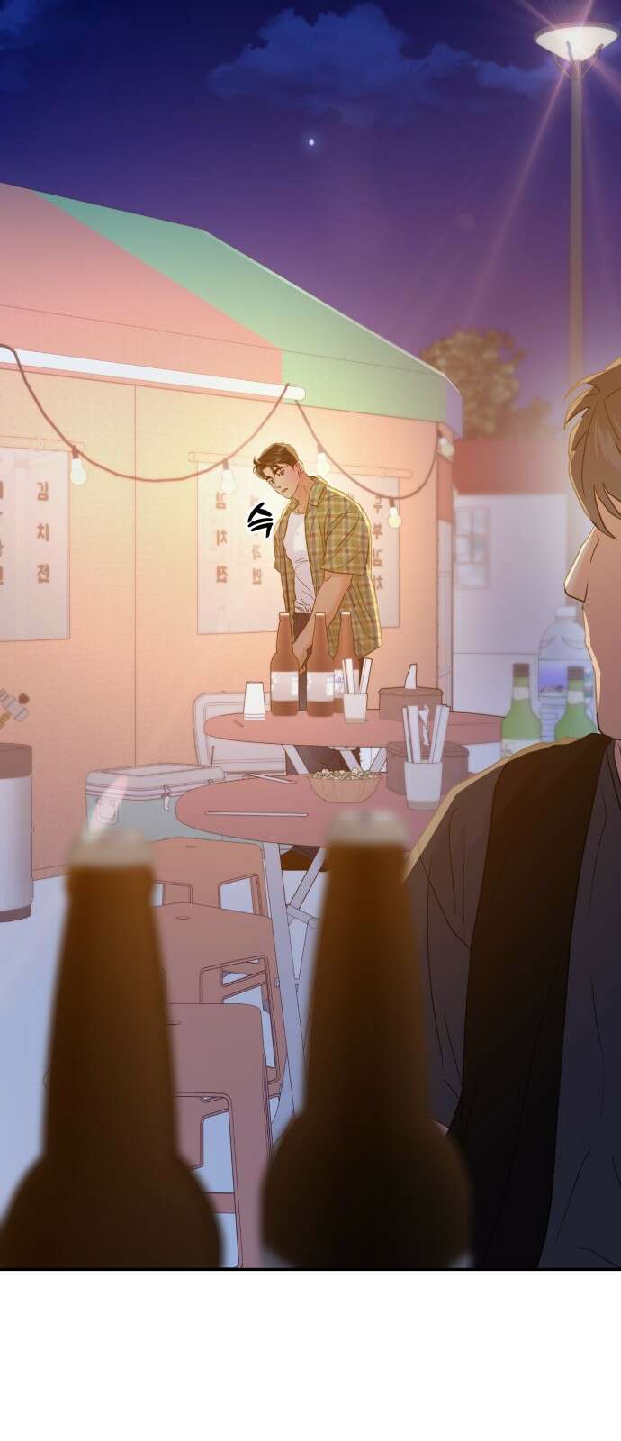 대충 캠퍼스로맨스임 100화 31