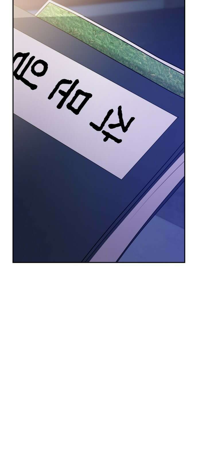 대충 캠퍼스로맨스임 100화 87