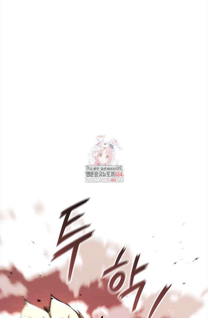 신검 : 신살의 아이 32화 1