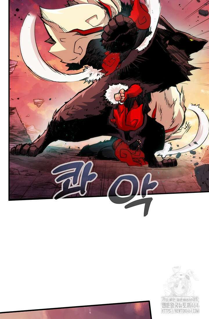 신검 : 신살의 아이 32화 20