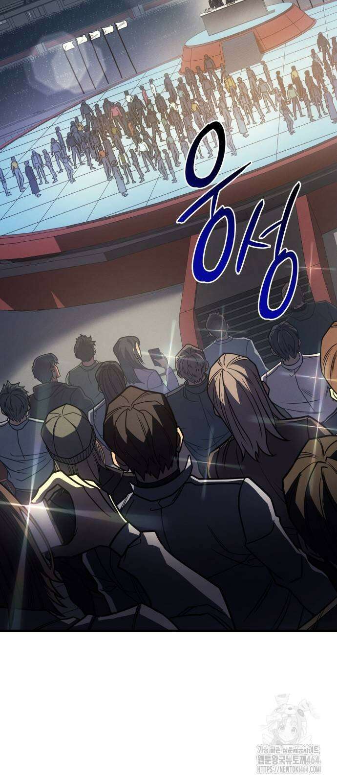 왕의 힘으로 회귀한다 62화 2