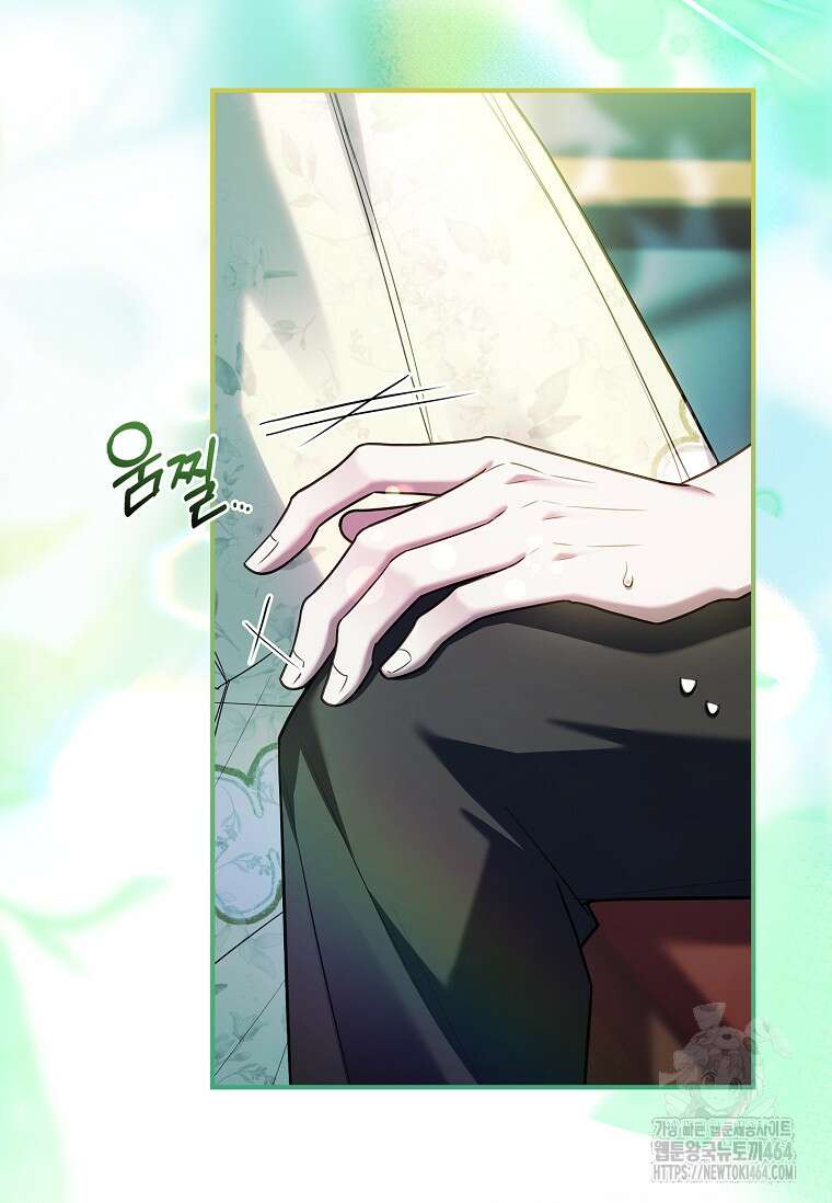 통각 설정 꺼놨다니까요? 38화 8
