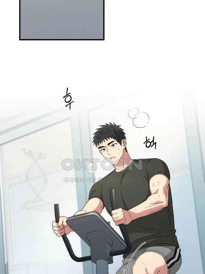 쫀득쫀득, 말랑말랑 19화 2