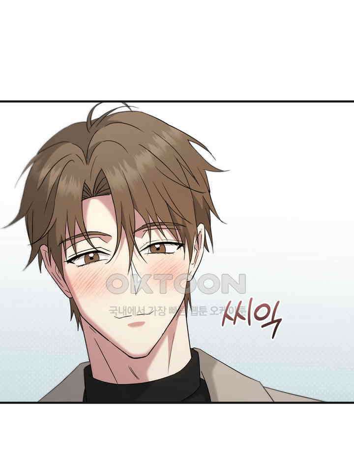 쫀득쫀득, 말랑말랑 19화 19