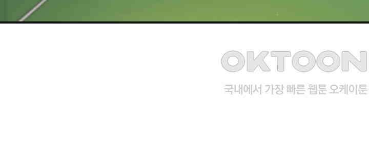 쫀득쫀득, 말랑말랑 19화 28