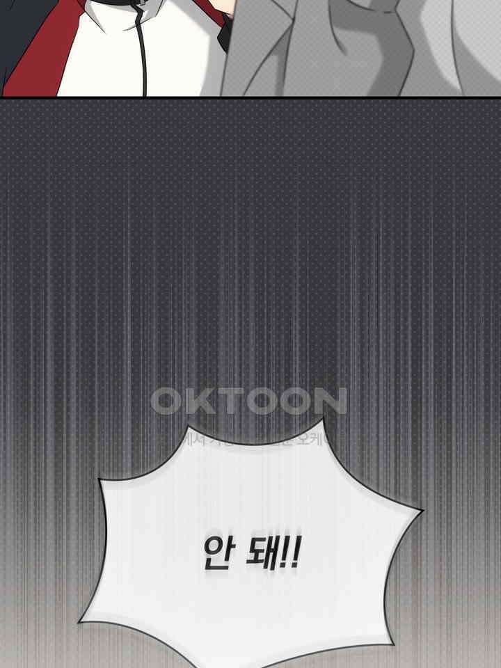 쫀득쫀득, 말랑말랑 19화 68