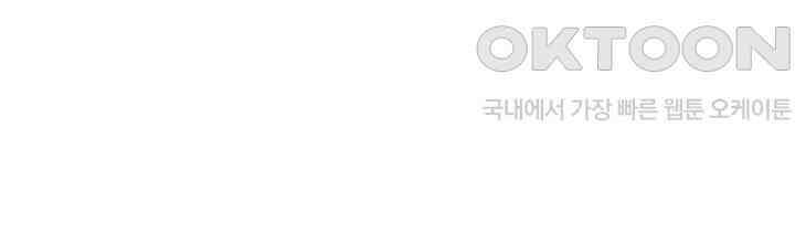 쫀득쫀득, 말랑말랑 19화 103