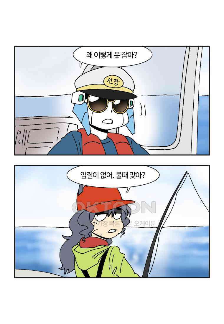 부기영화 272화． 에이리언: 로물루스 2