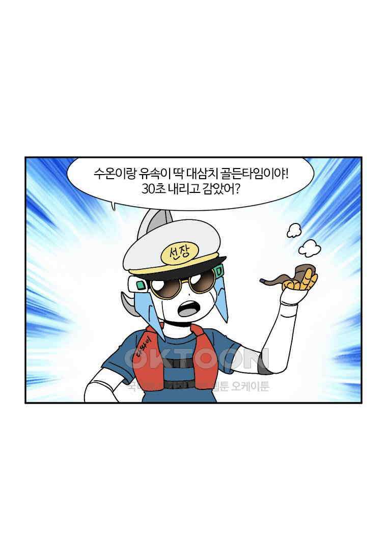 부기영화 272화． 에이리언: 로물루스 3