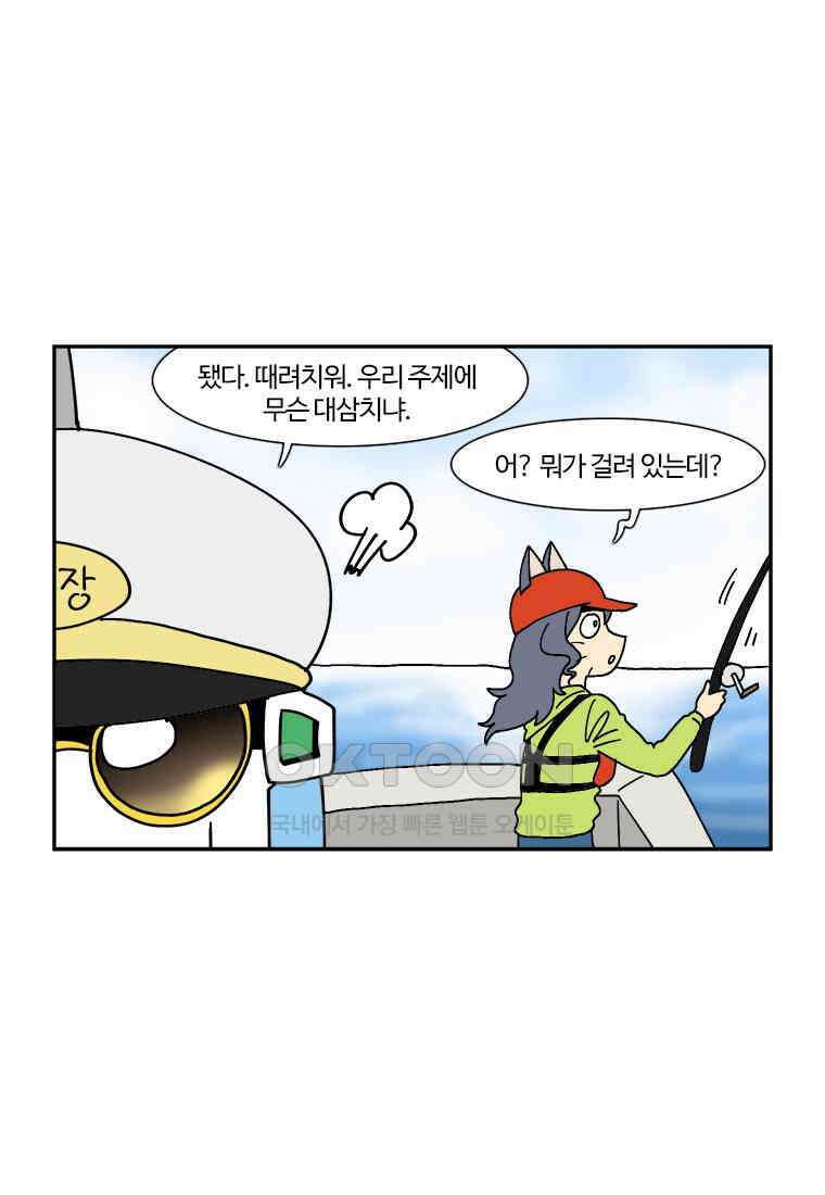 부기영화 272화． 에이리언: 로물루스 5
