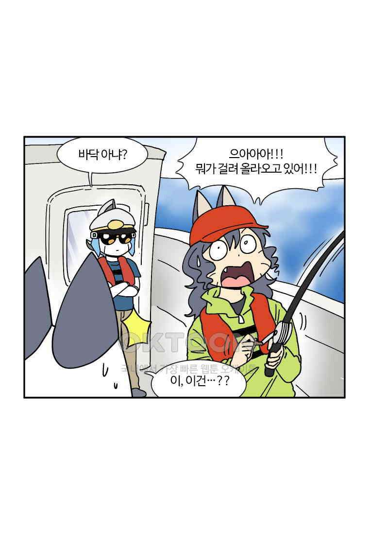 부기영화 272화． 에이리언: 로물루스 6