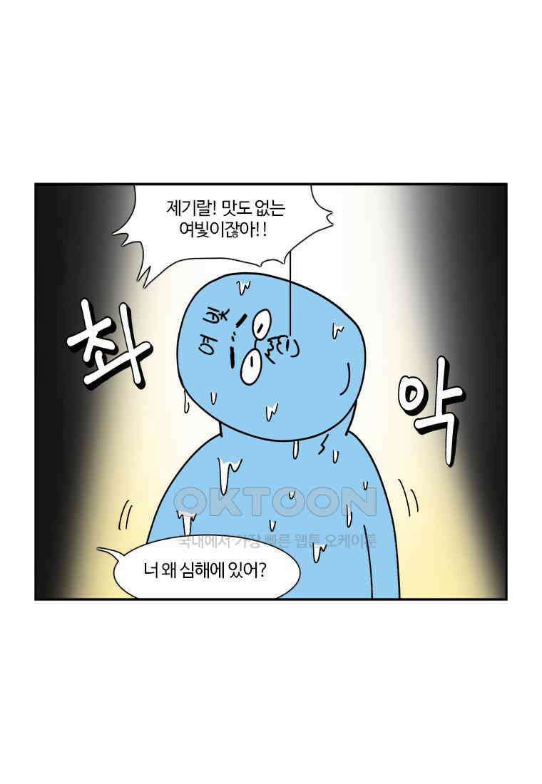 부기영화 272화． 에이리언: 로물루스 7