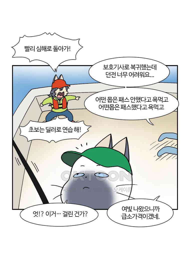 부기영화 272화． 에이리언: 로물루스 9