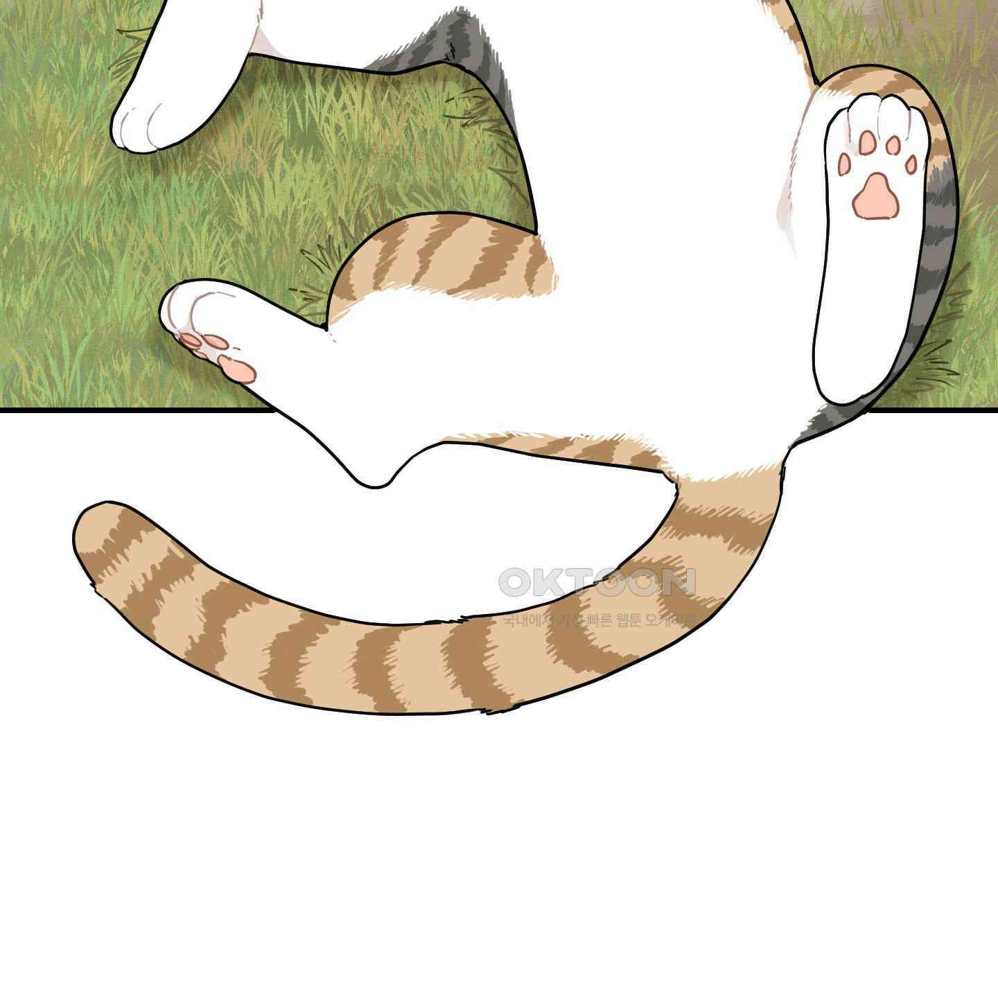 개나리가 떨어진 길 75화 2