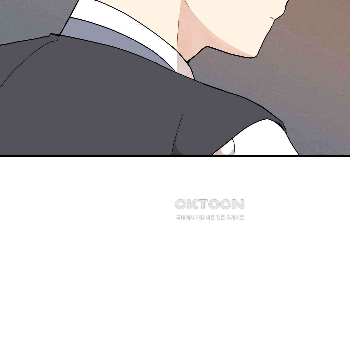 개나리가 떨어진 길 75화 26