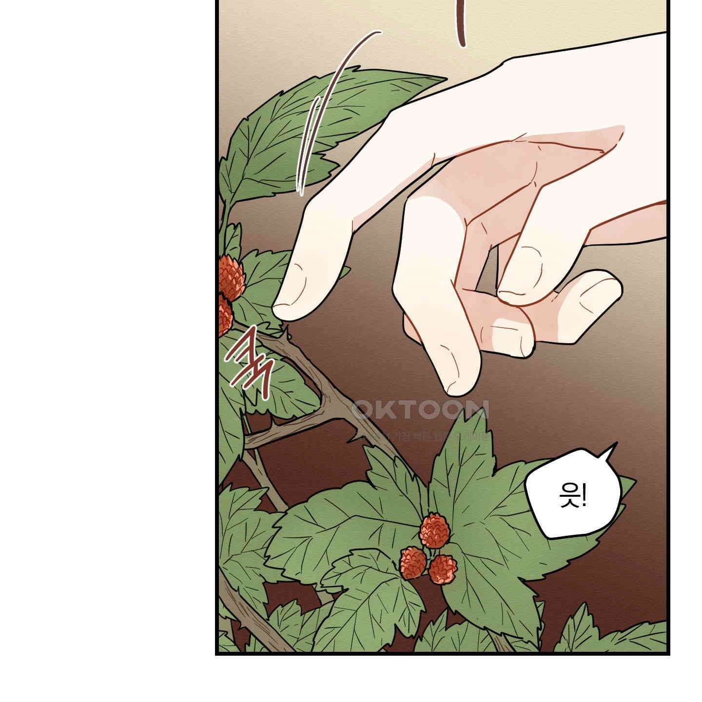 개나리가 떨어진 길 75화 36