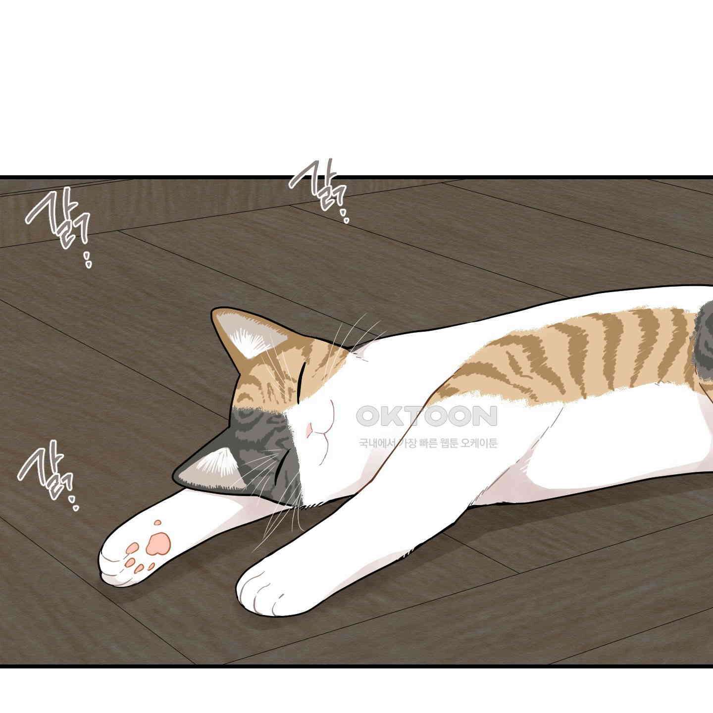 개나리가 떨어진 길 75화 53