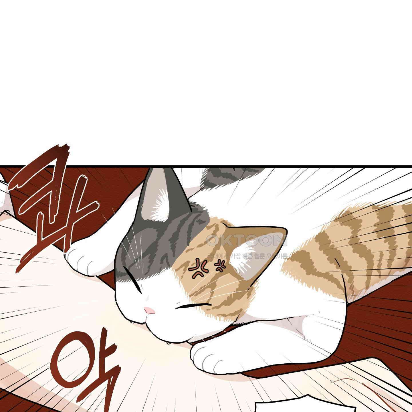 개나리가 떨어진 길 75화 70