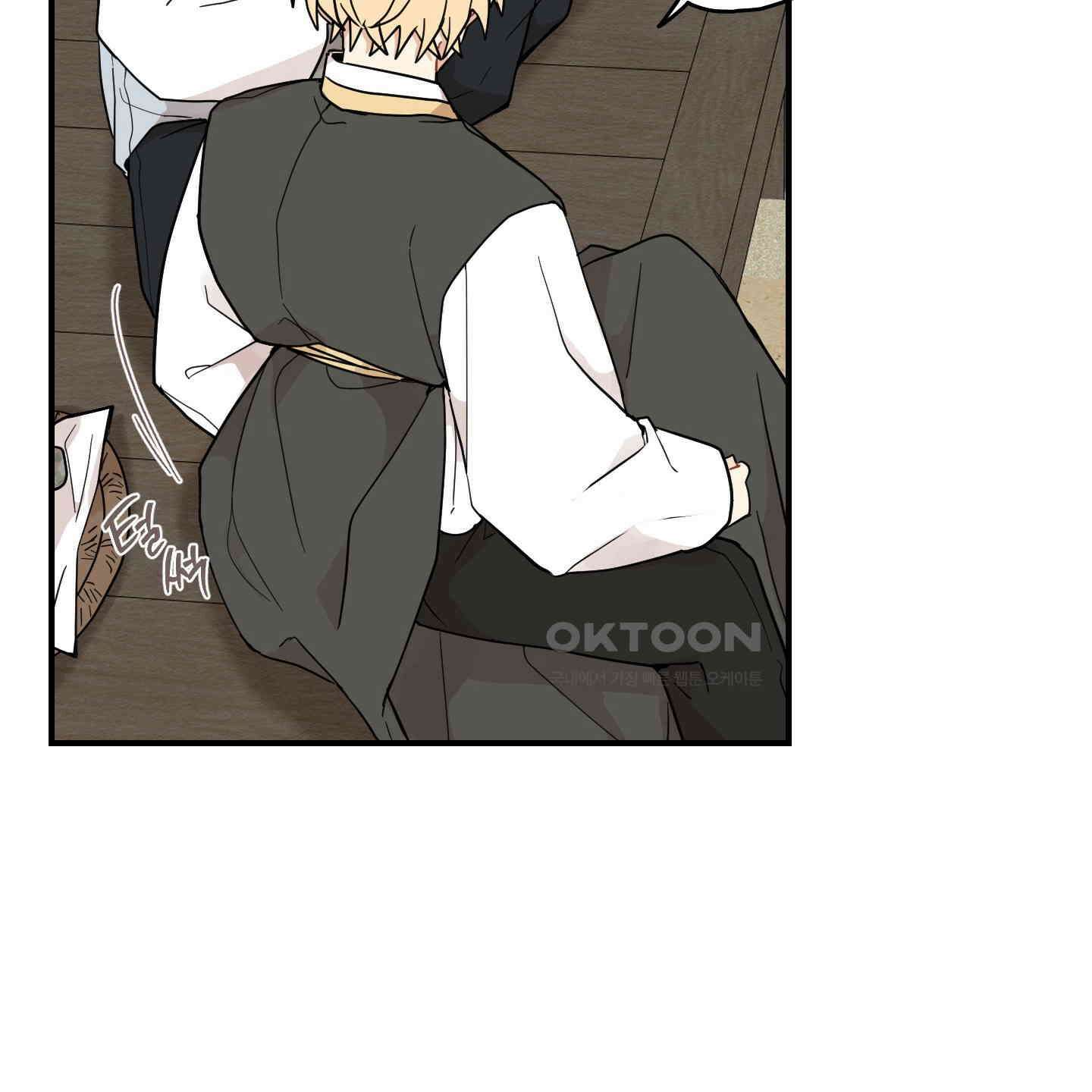 개나리가 떨어진 길 75화 78