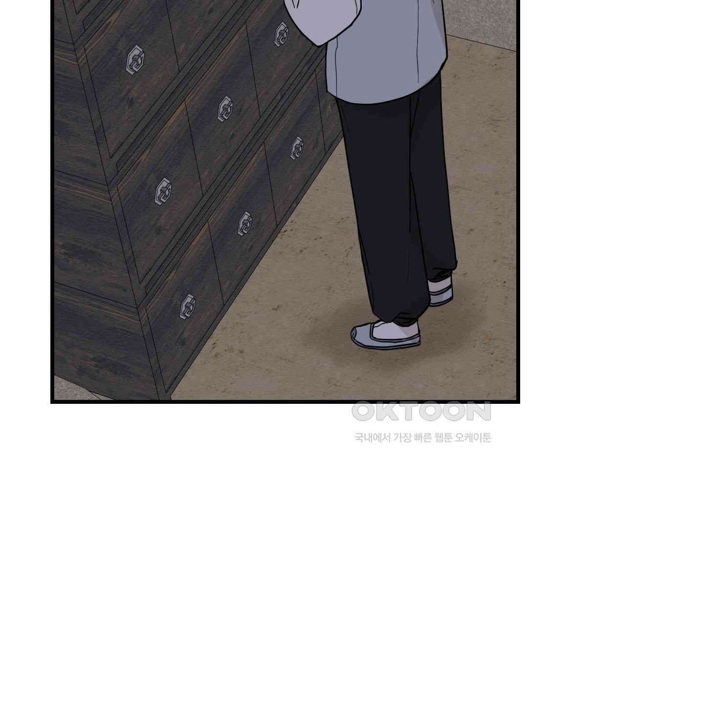 개나리가 떨어진 길 75화 85